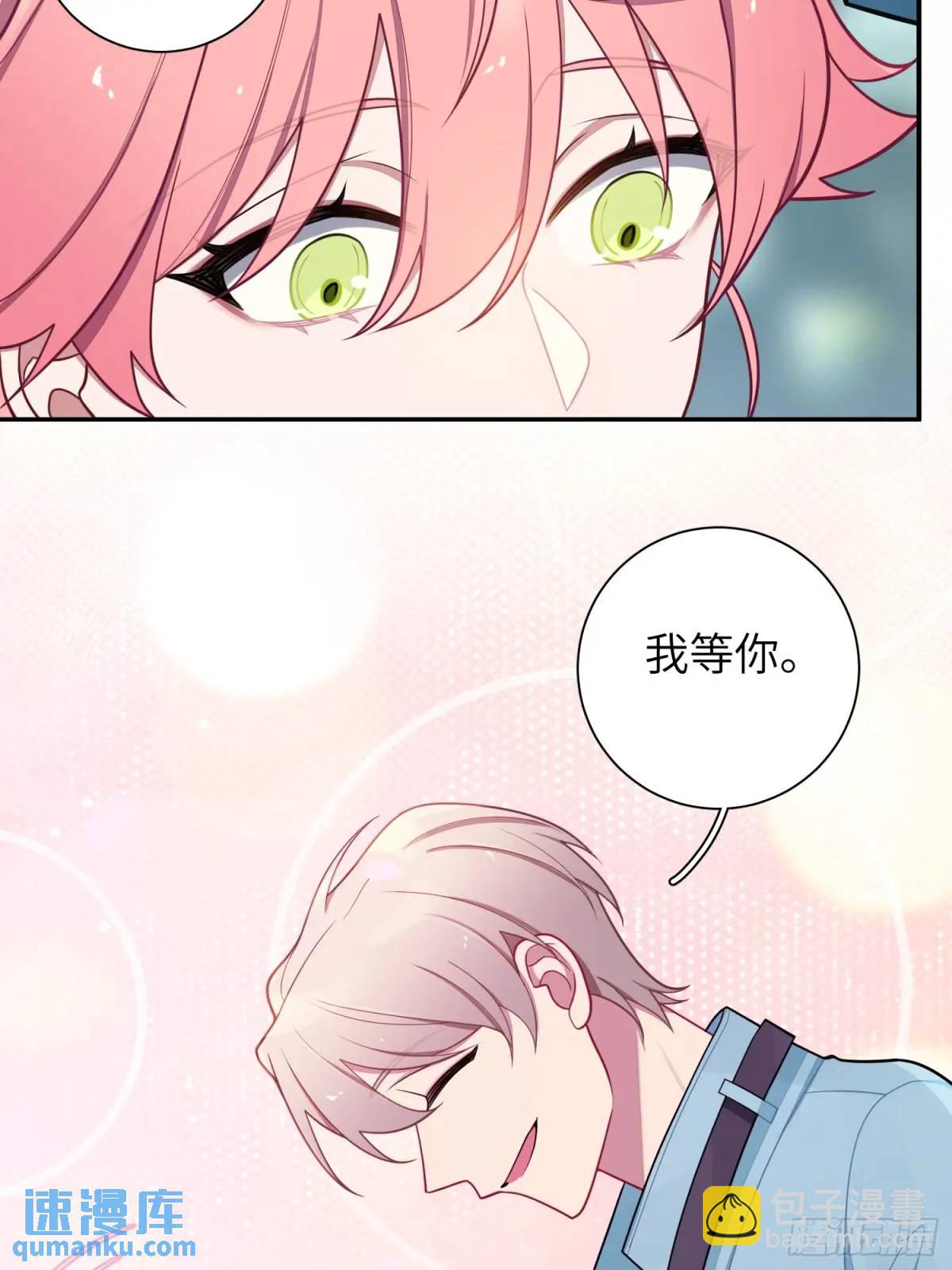 第99话,呦呦来了？24