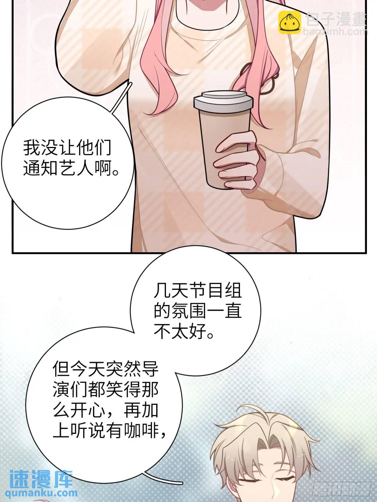 第99话,呦呦来了？27