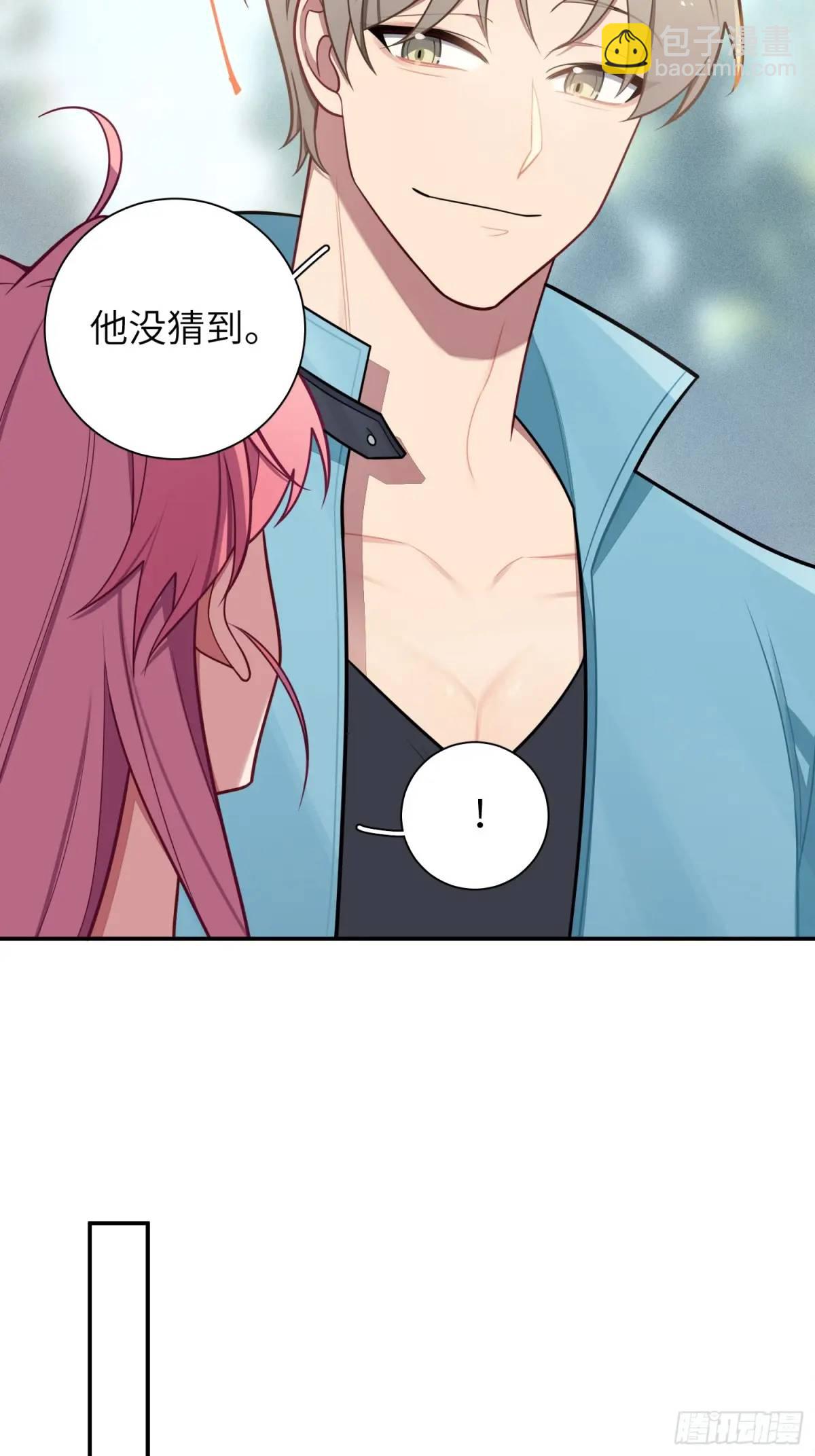第99话,呦呦来了？32
