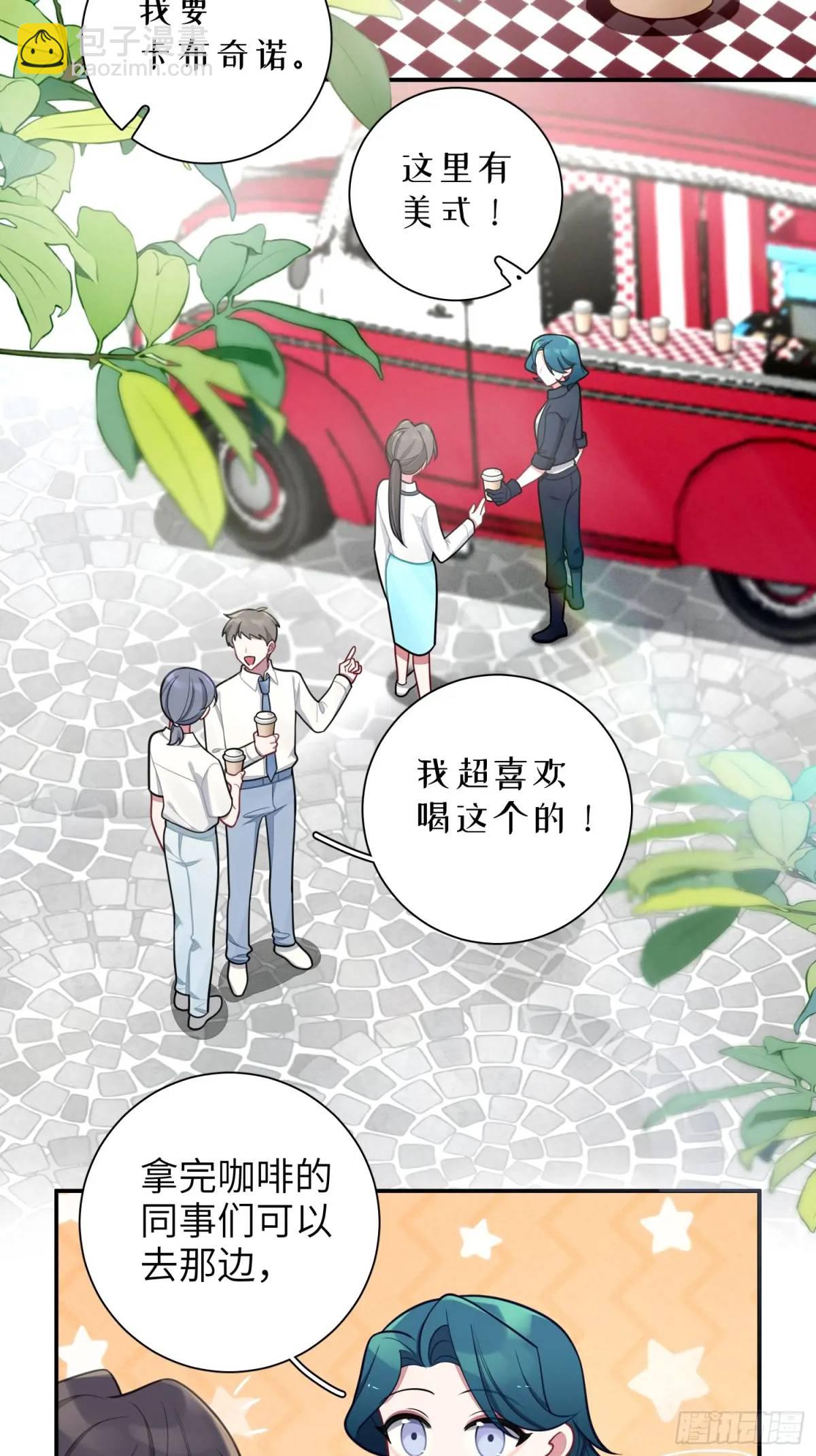 第99话,呦呦来了？8