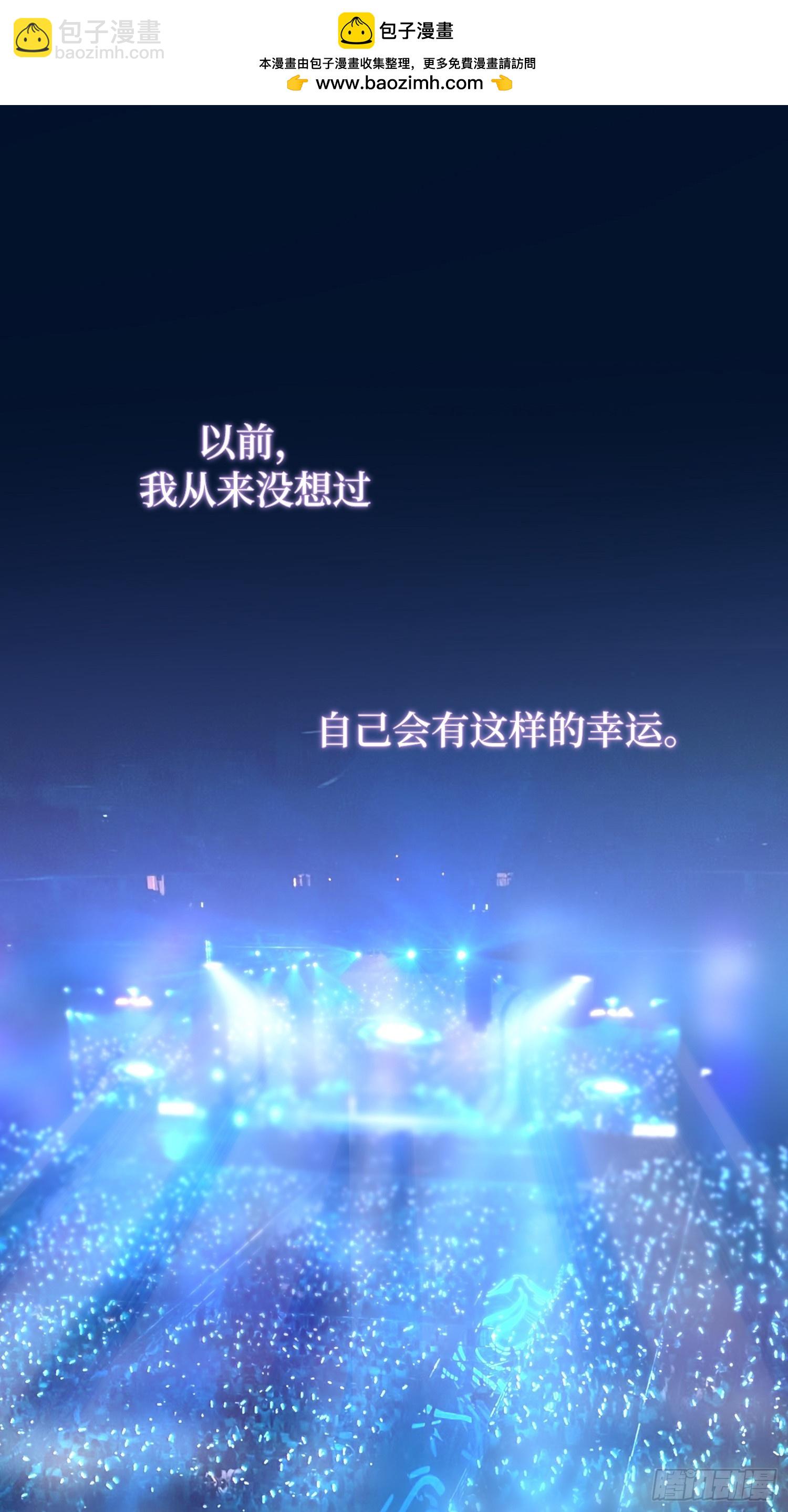第103话完结:呦呦，等我1