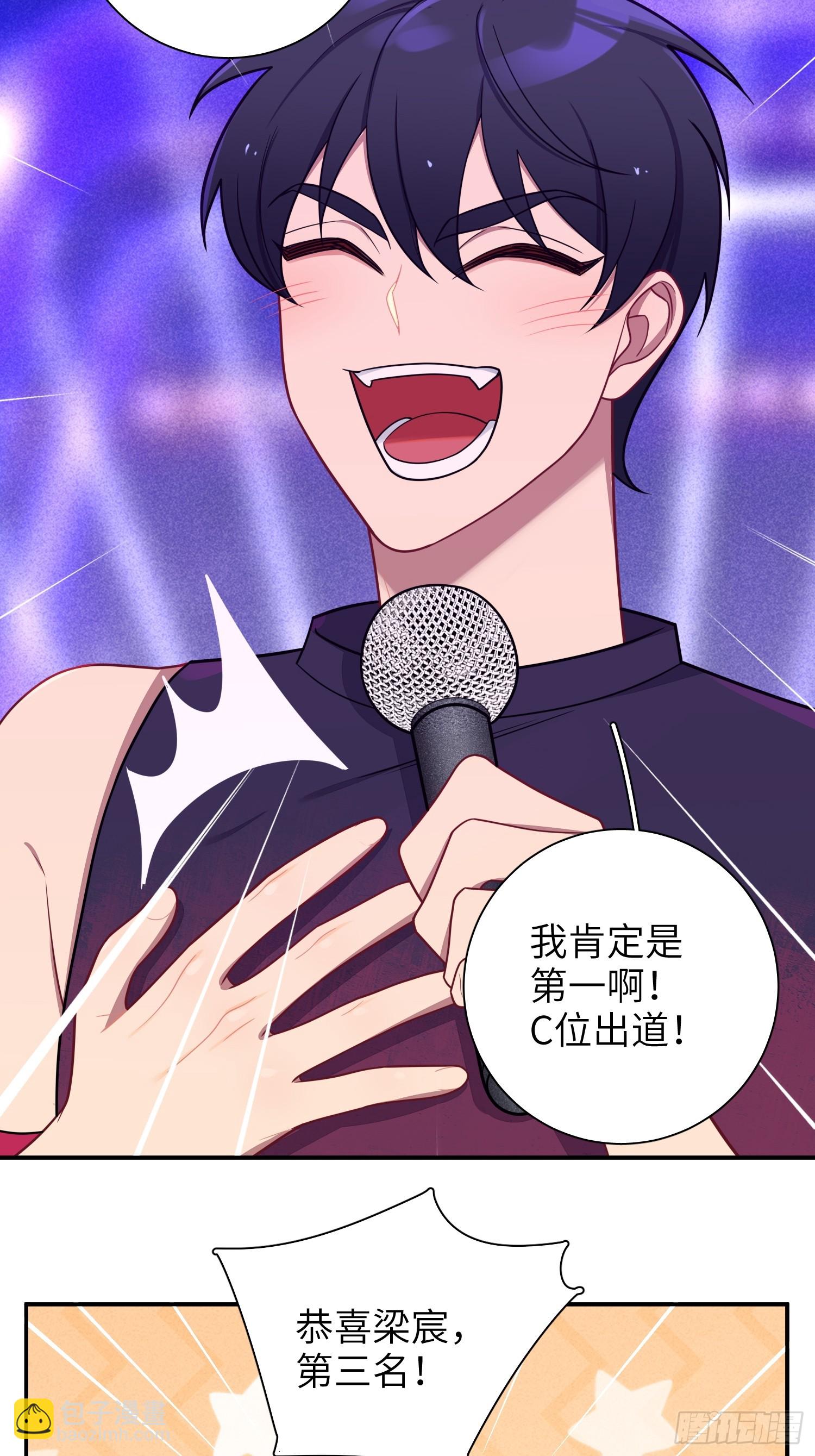 第103话完结:呦呦，等我12