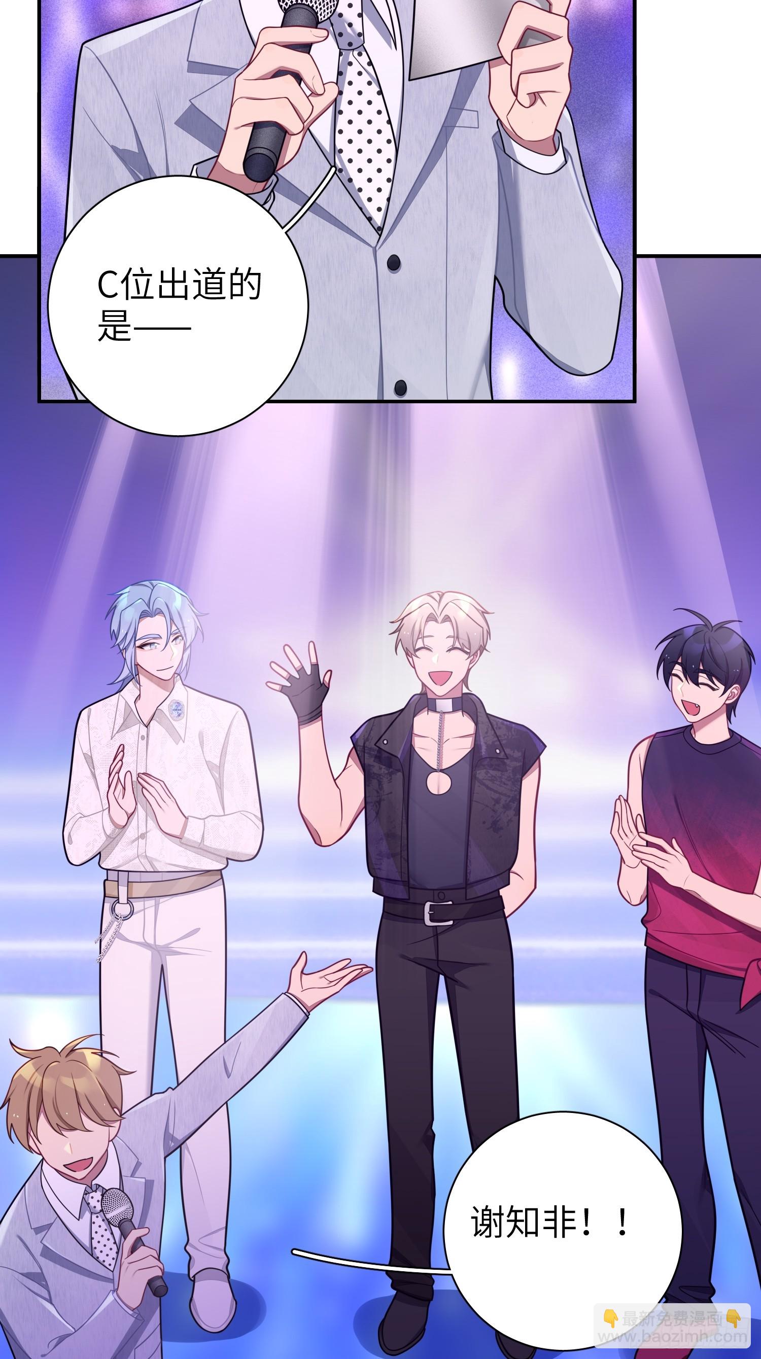 第103话完结:呦呦，等我15