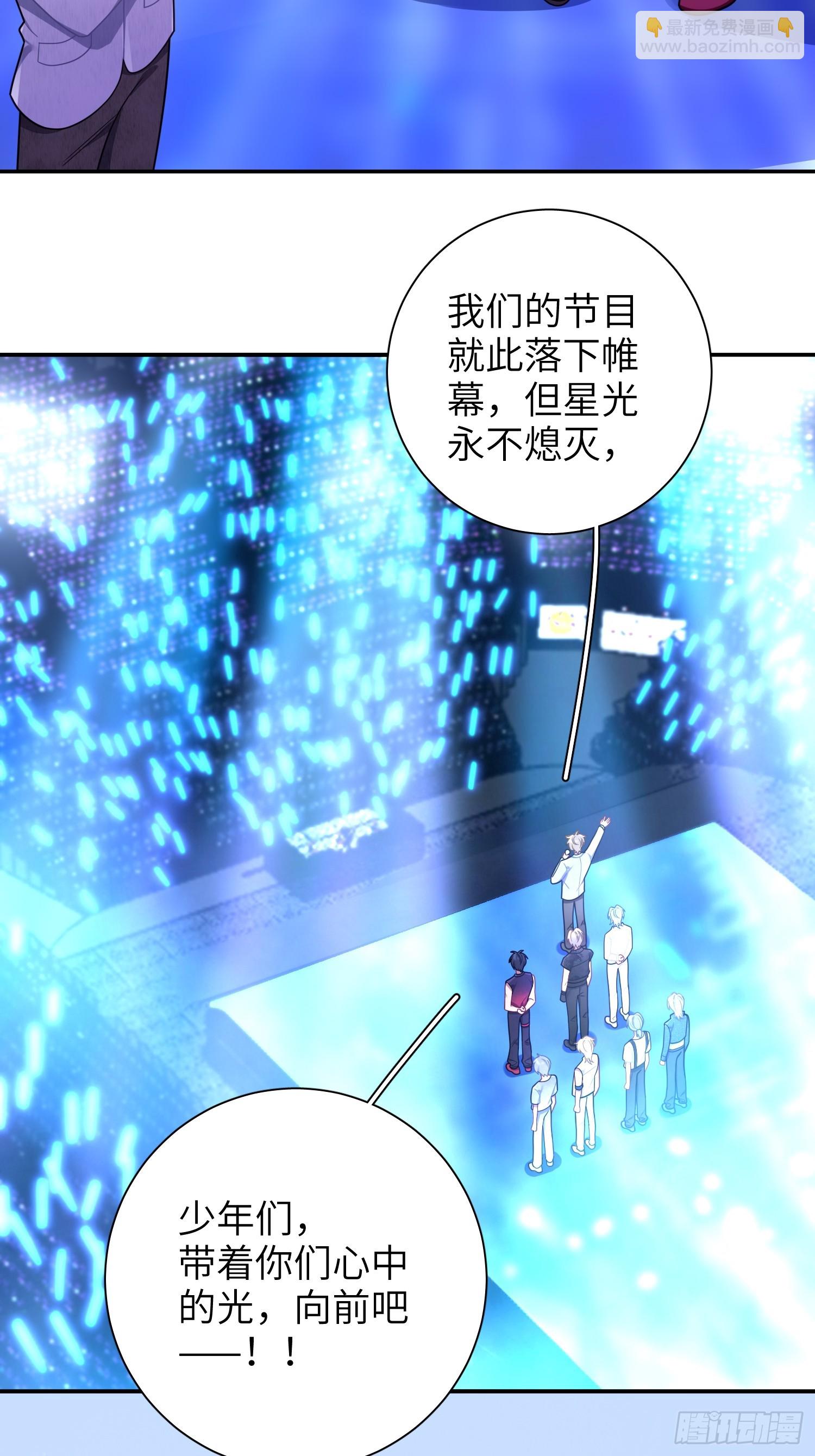 第103话完结:呦呦，等我16