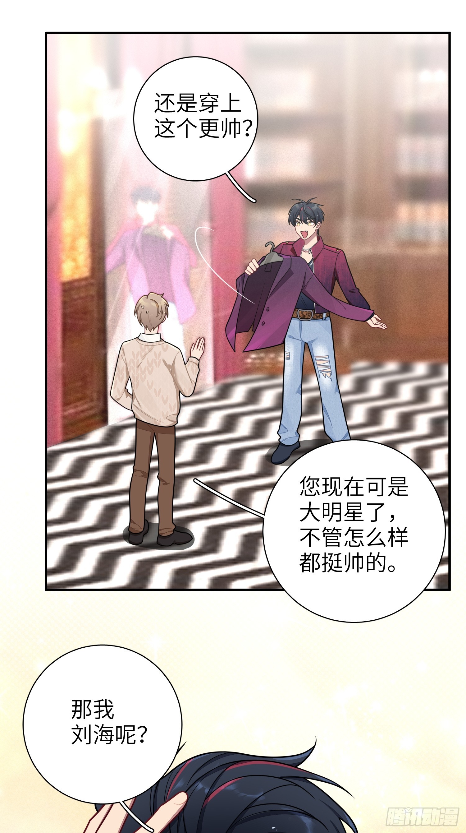 第103话完结:呦呦，等我20