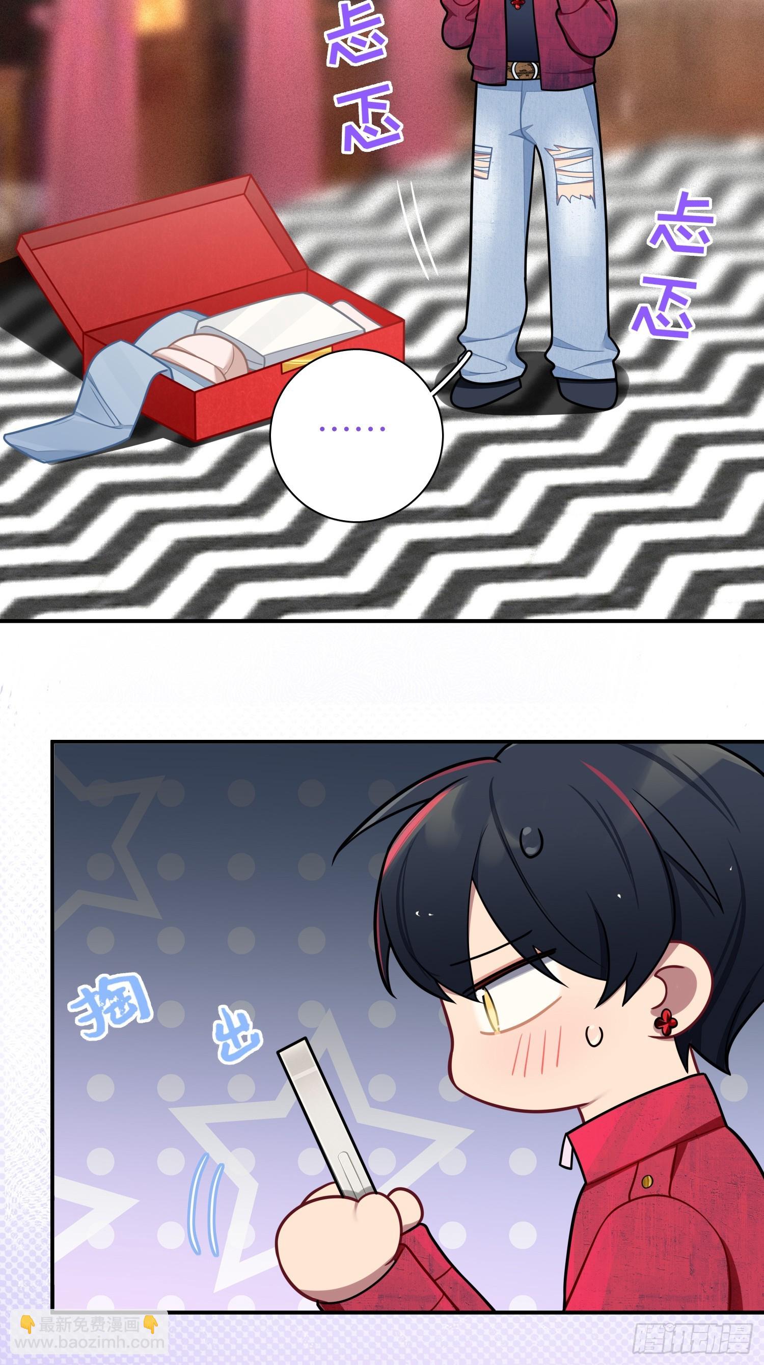 第103话完结:呦呦，等我27