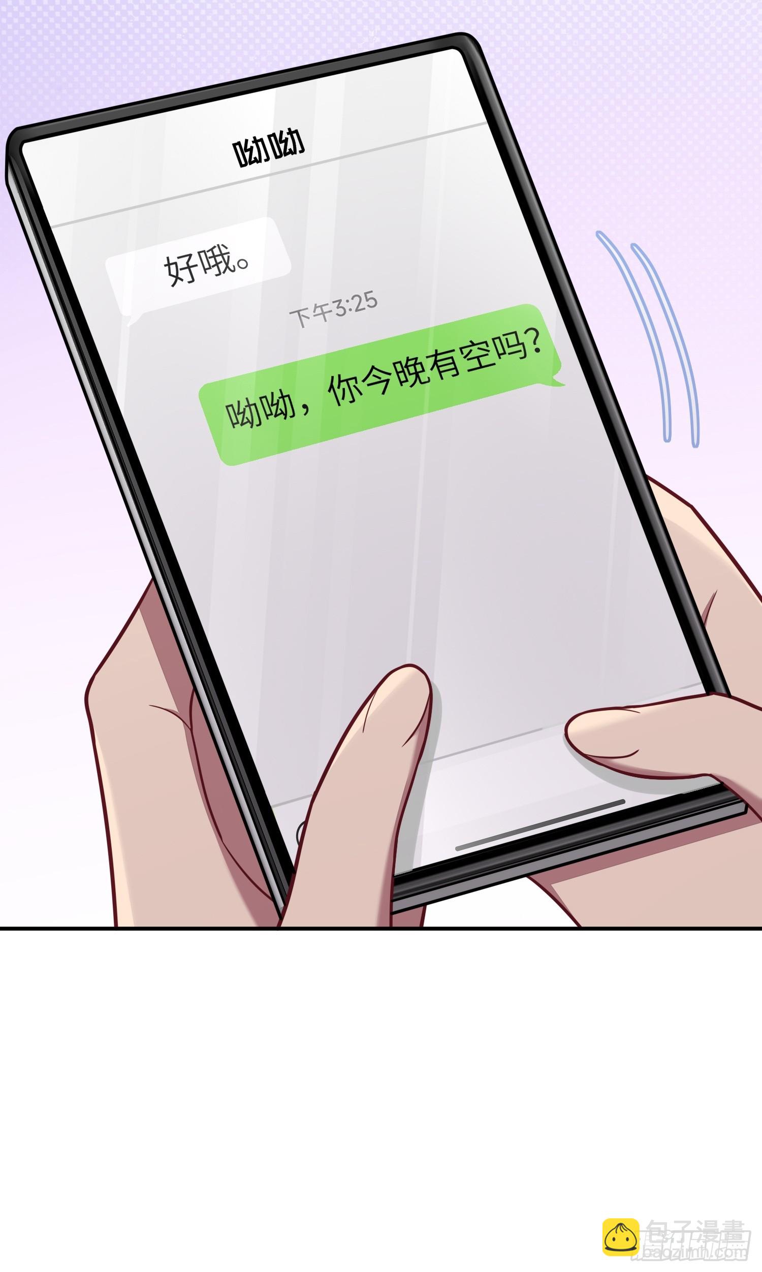 第103话完结:呦呦，等我28