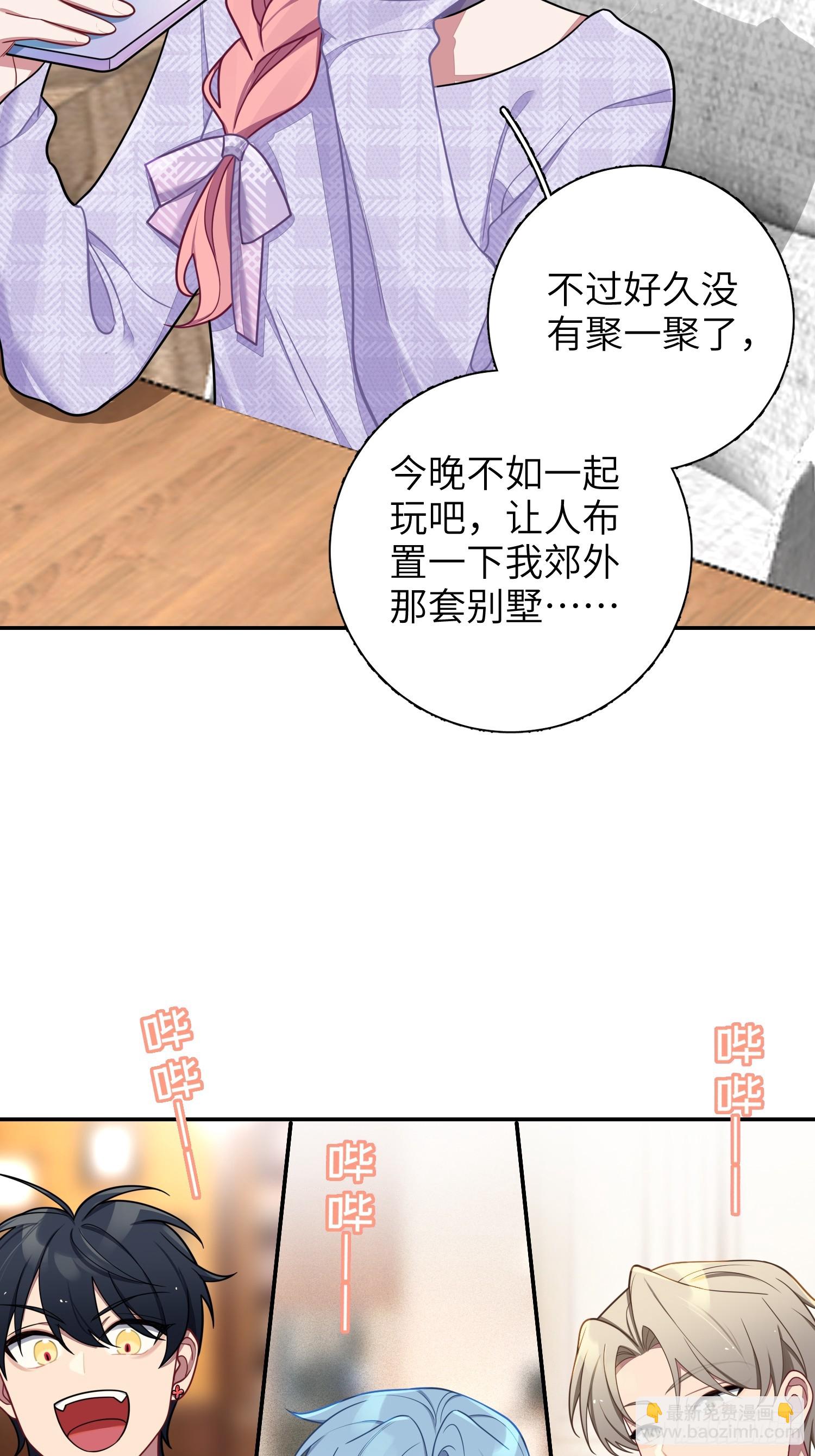 第103话完结:呦呦，等我39