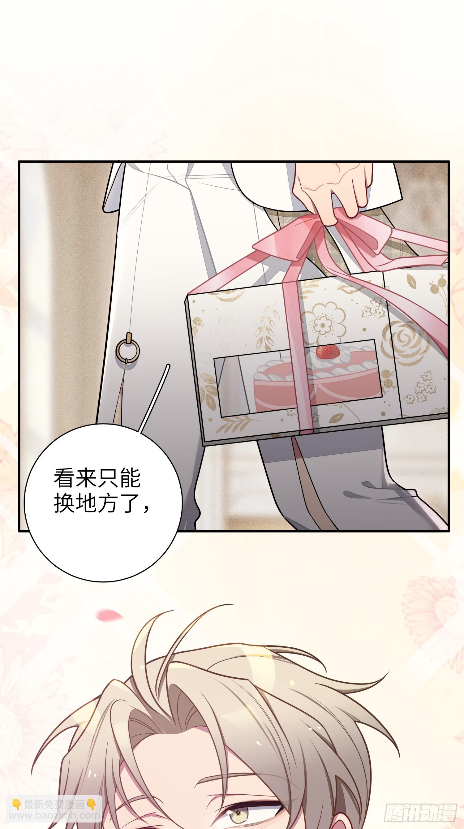 第103话完结:呦呦，等我45