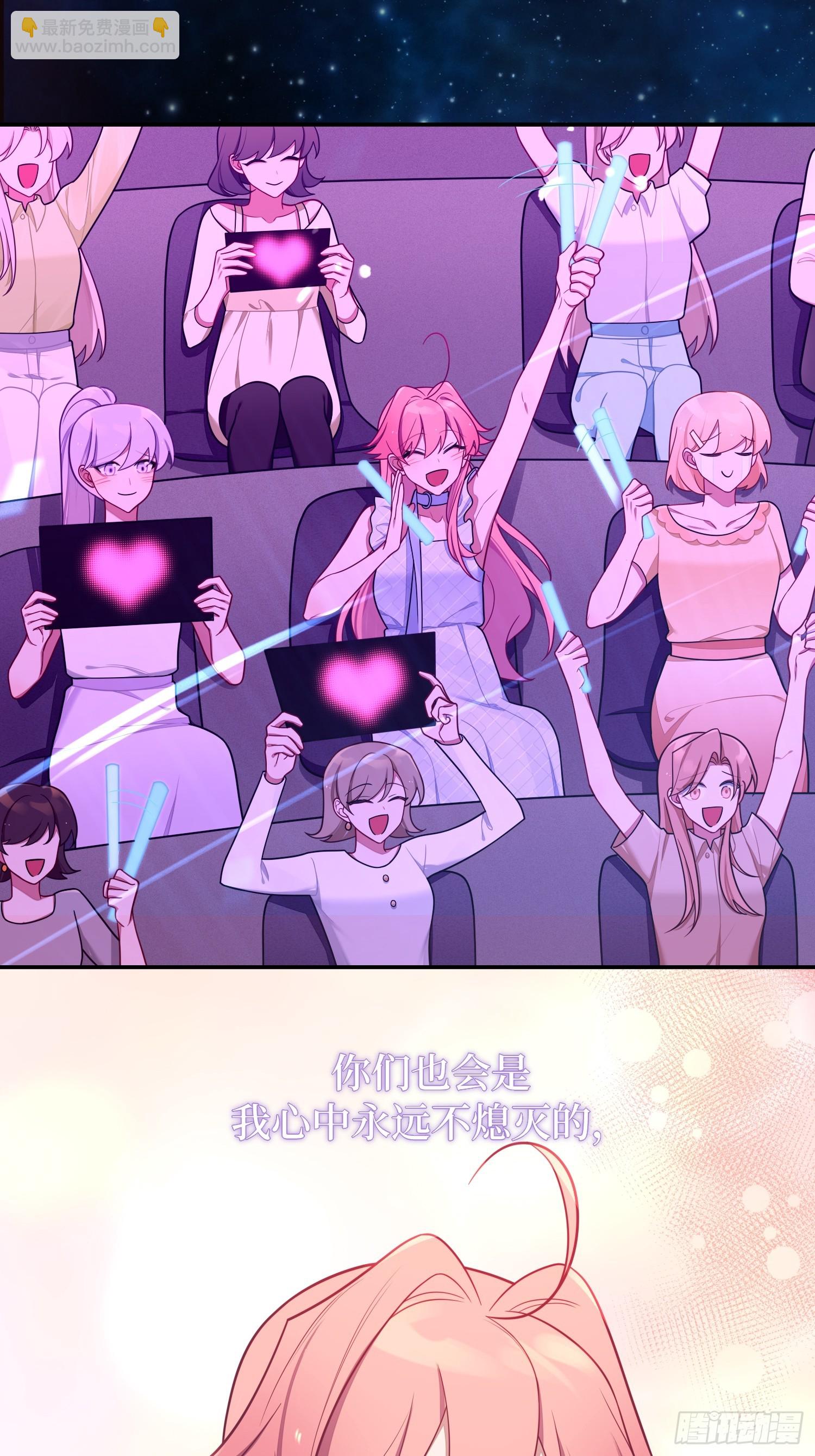 第103话完结:呦呦，等我5
