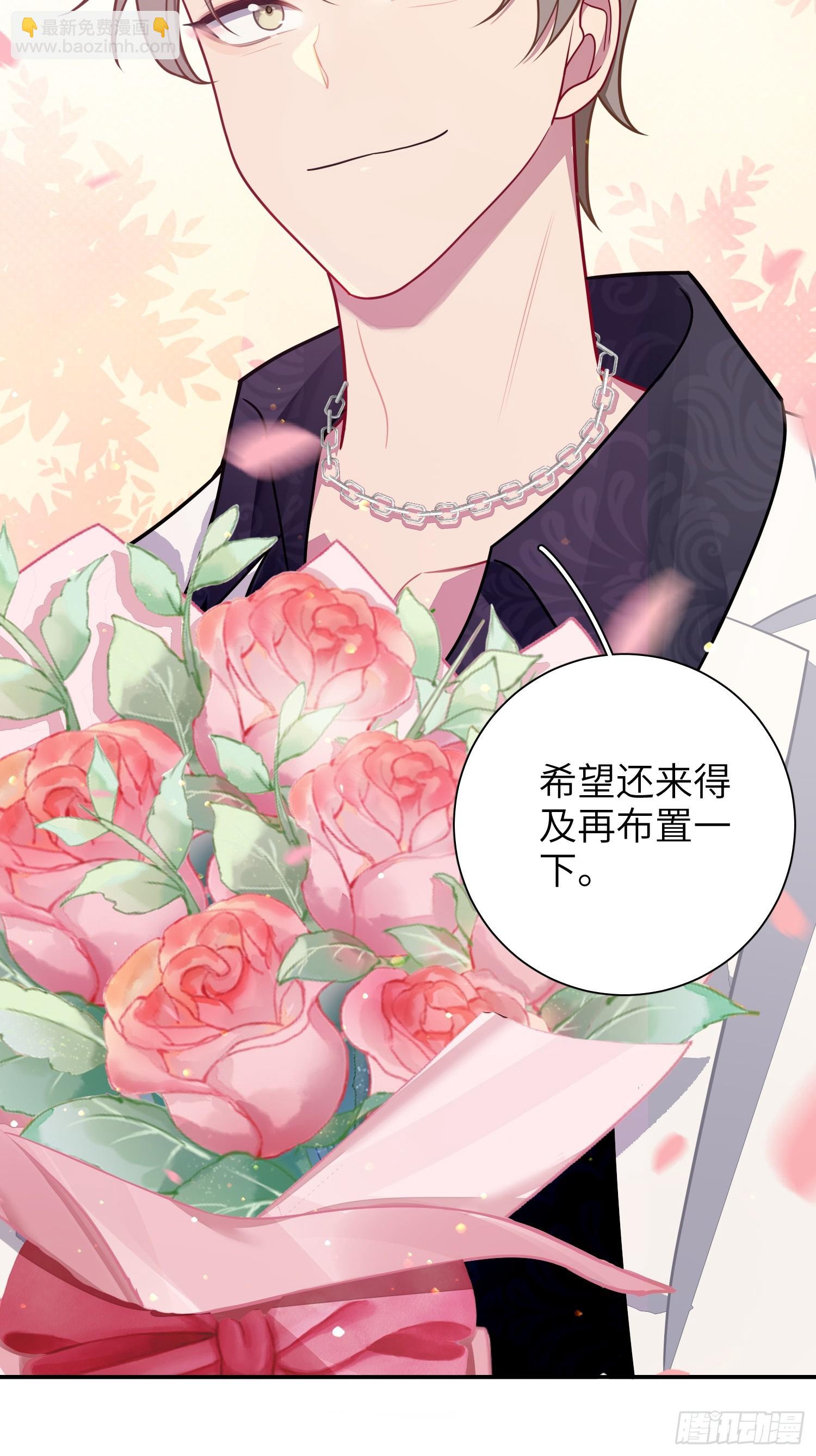 第103话完结:呦呦，等我50