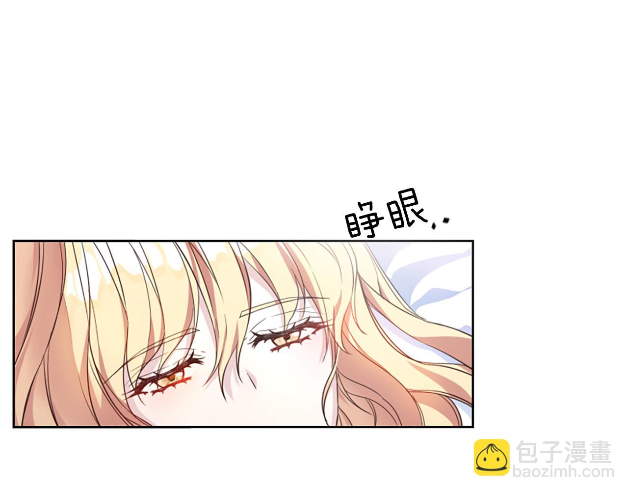 第1话 转生恶女10