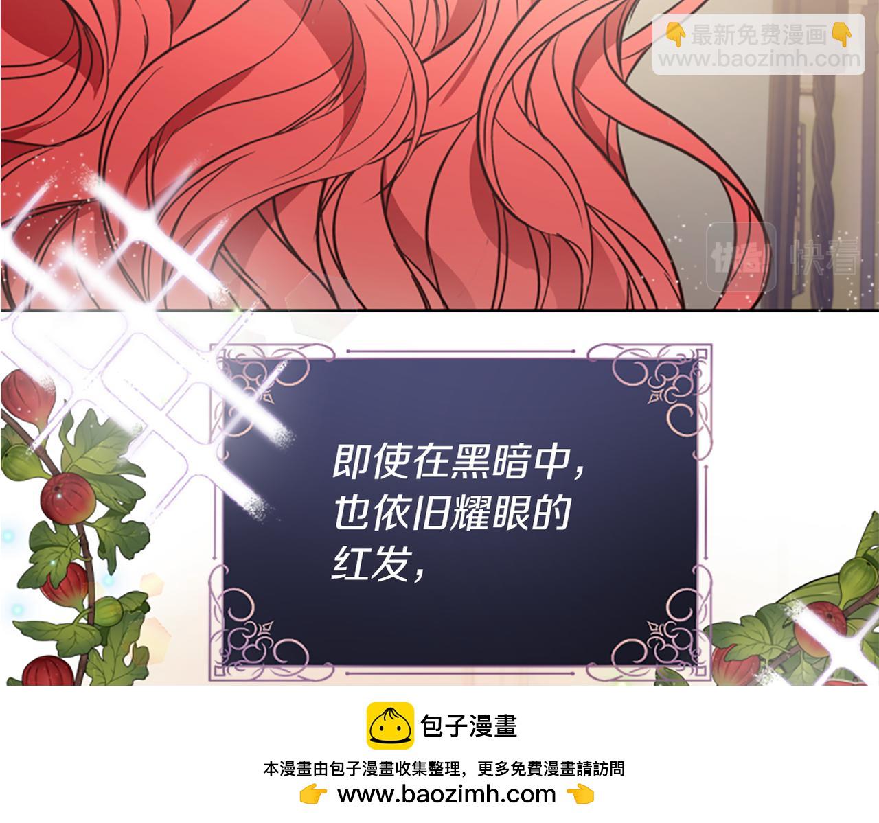 第1话 转生恶女107