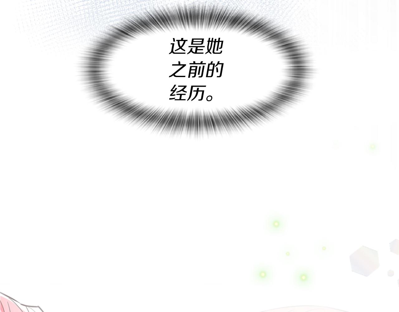 第1话 转生恶女131