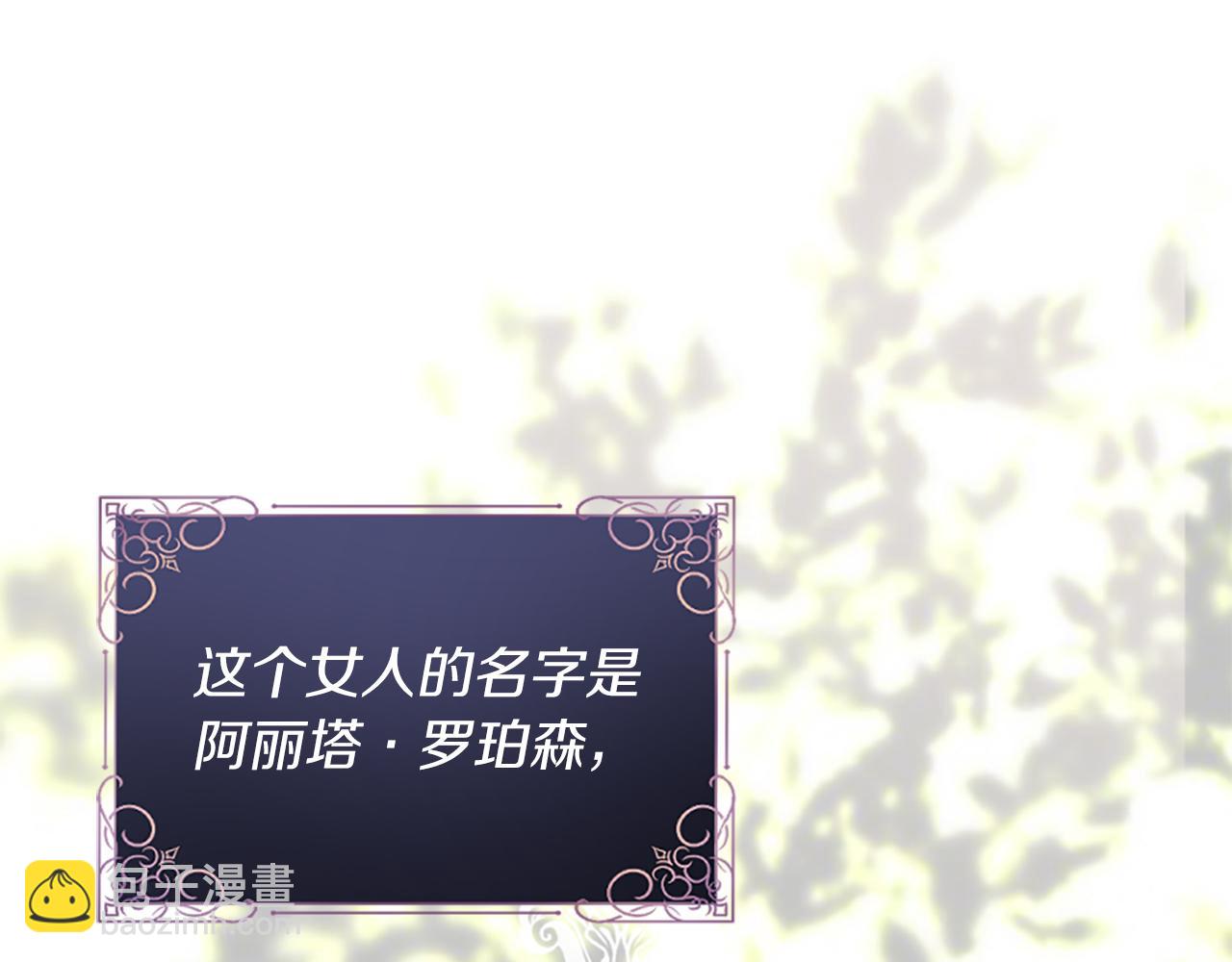 第1话 转生恶女135