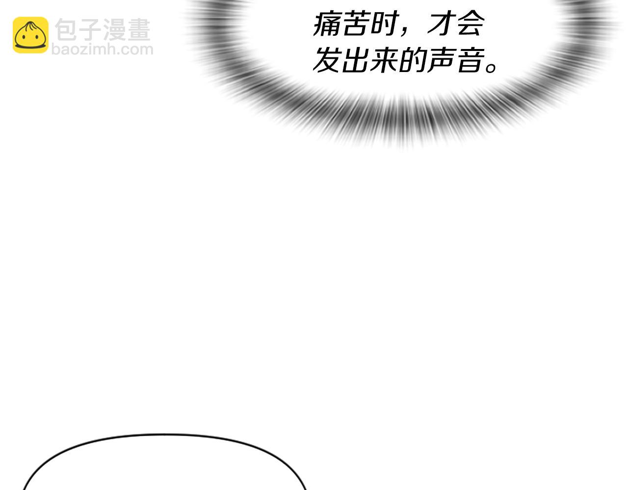 第1话 转生恶女156