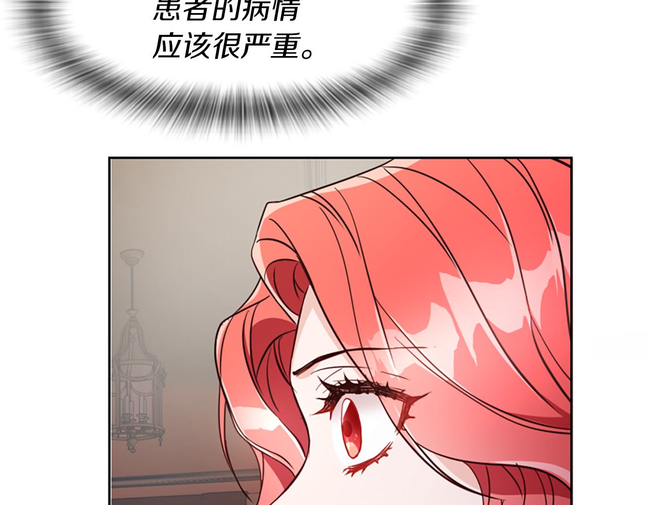 第1话 转生恶女158