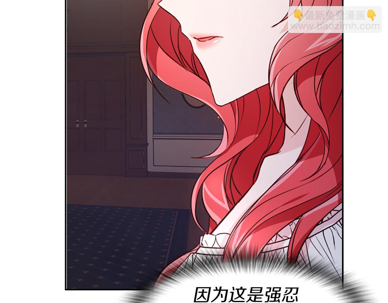 第1话 转生恶女159