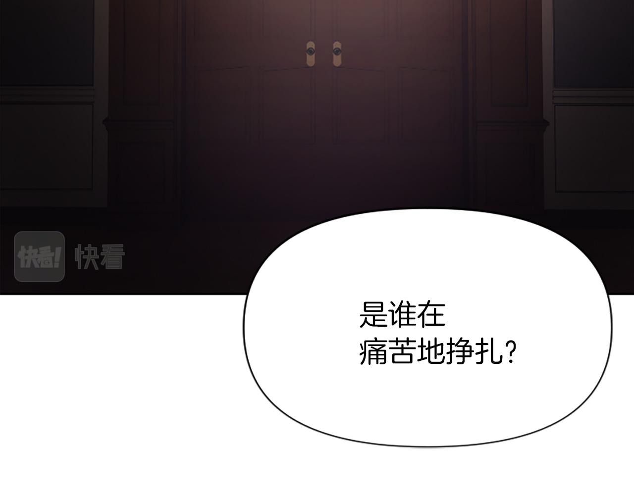 第1话 转生恶女162