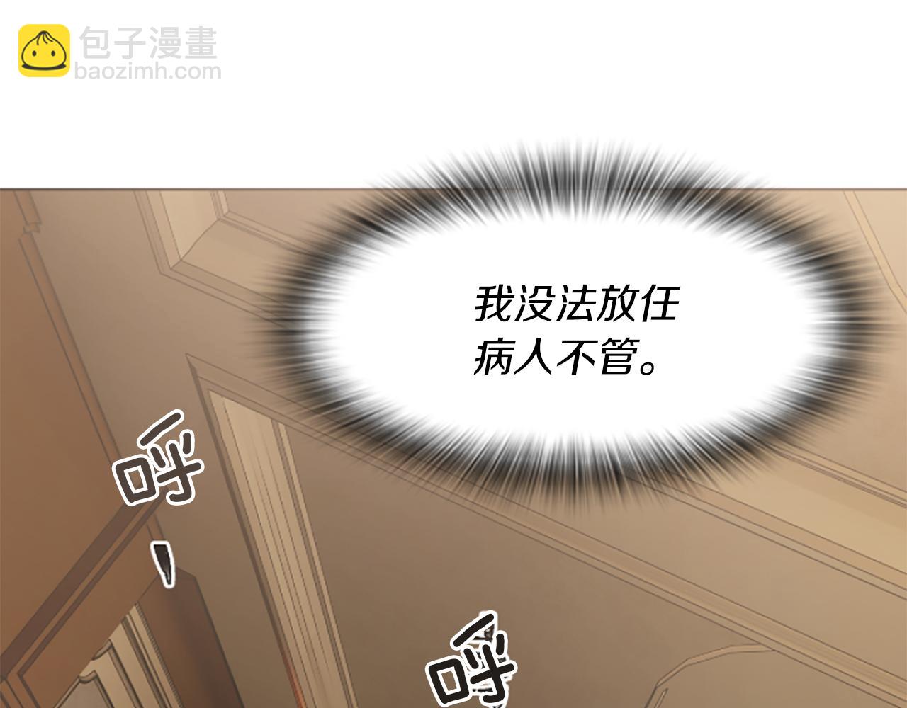 第1话 转生恶女167