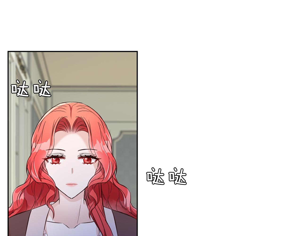 第1话 转生恶女183