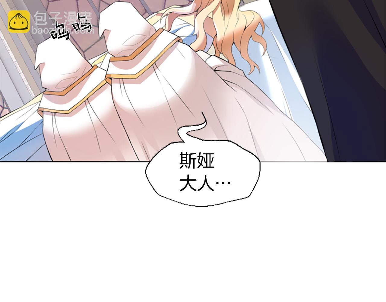 第1话 转生恶女19