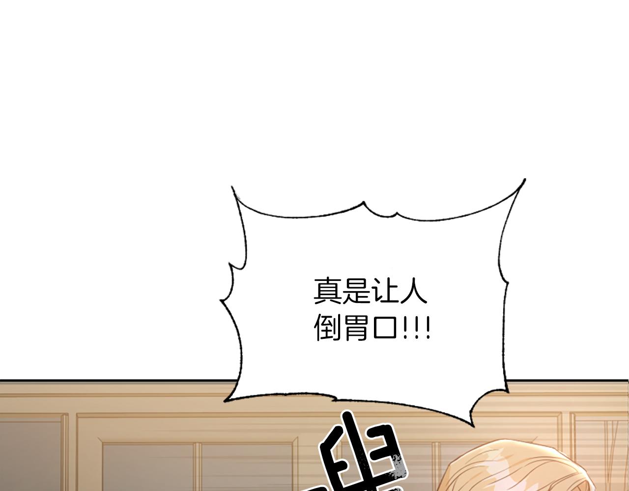 第1话 转生恶女195
