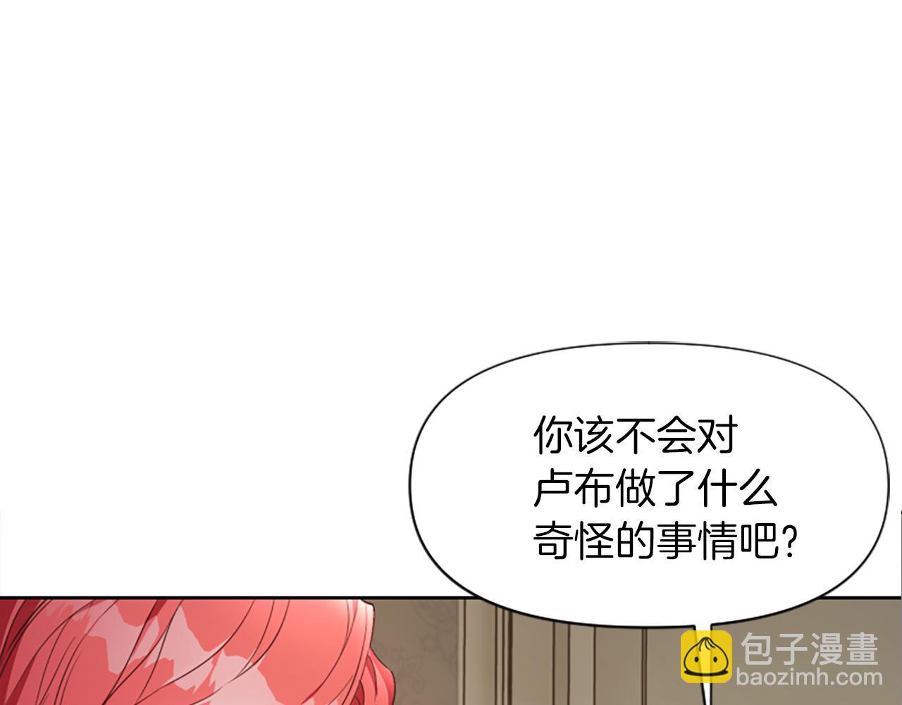 第1话 转生恶女202