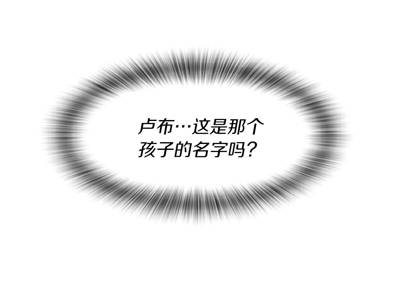 第1话 转生恶女205