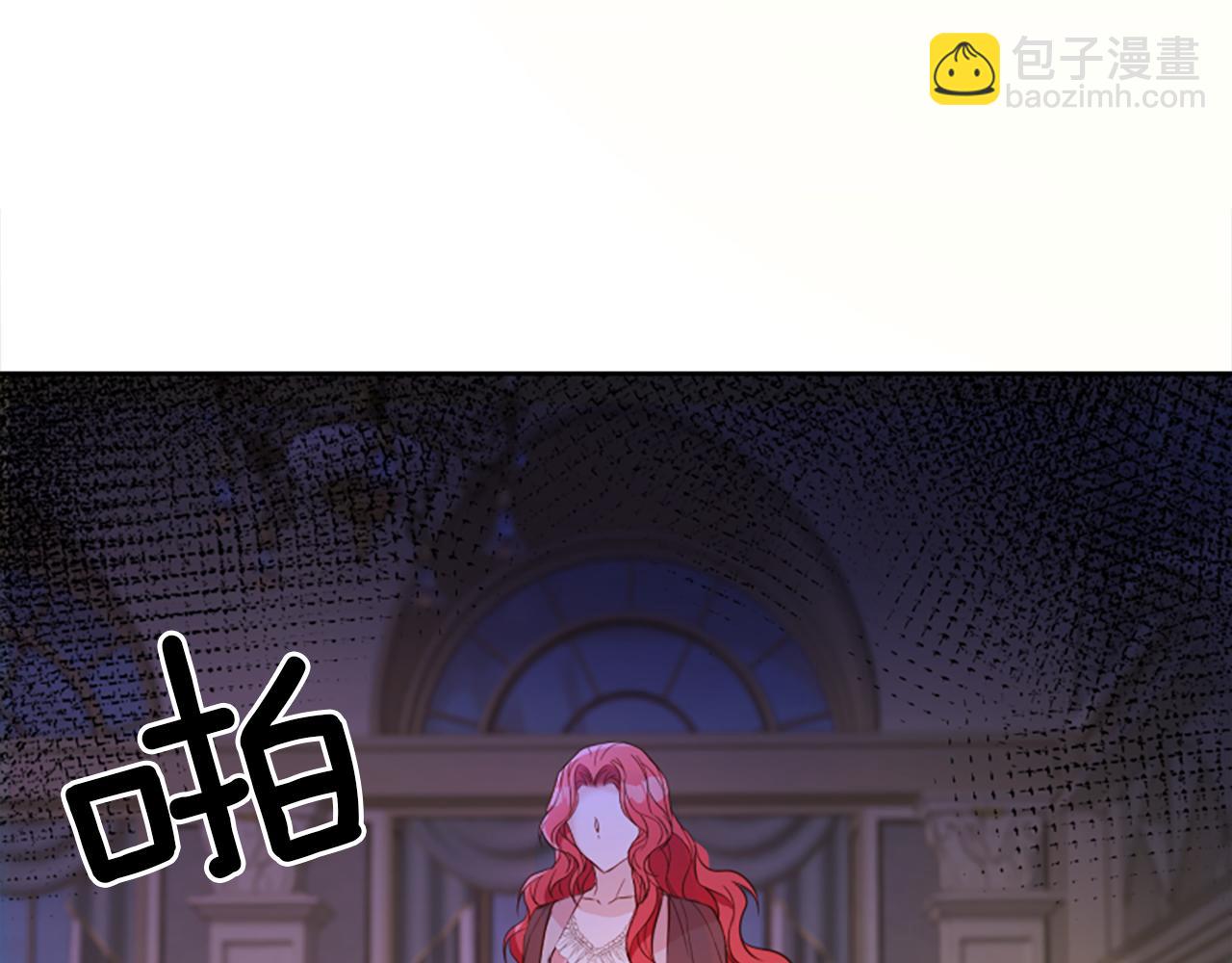 第1话 转生恶女209