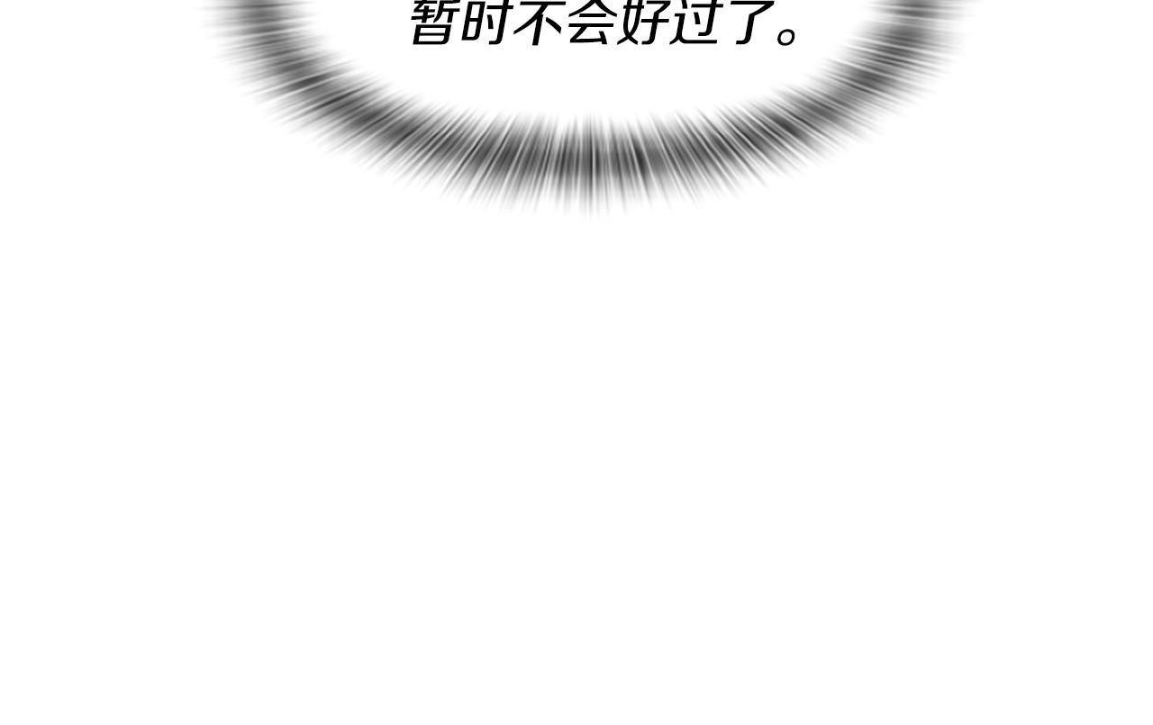第1话 转生恶女216
