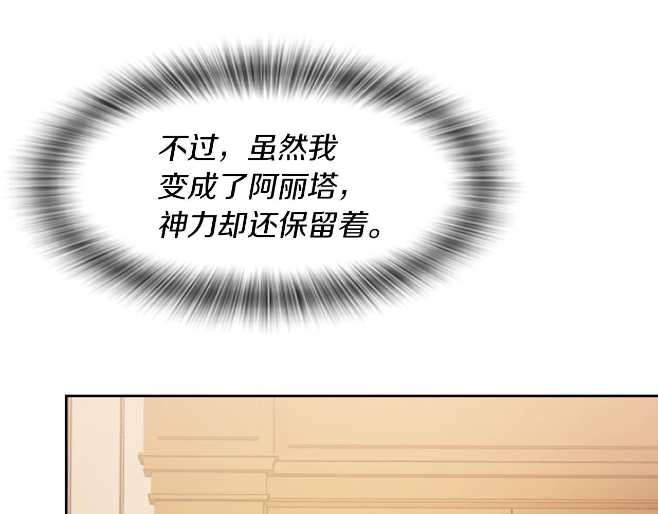 第1话 转生恶女221