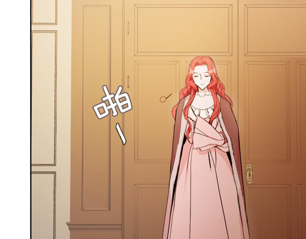 第1话 转生恶女222