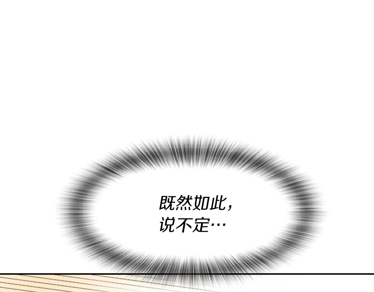 第1话 转生恶女224