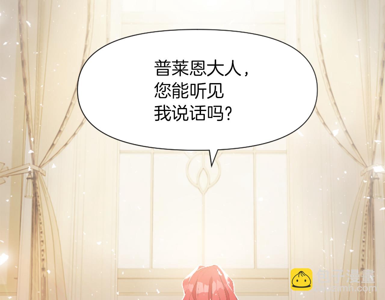 第1话 转生恶女228