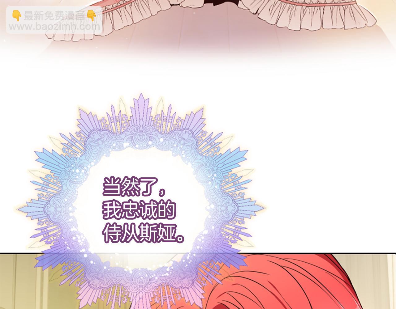 第1话 转生恶女230