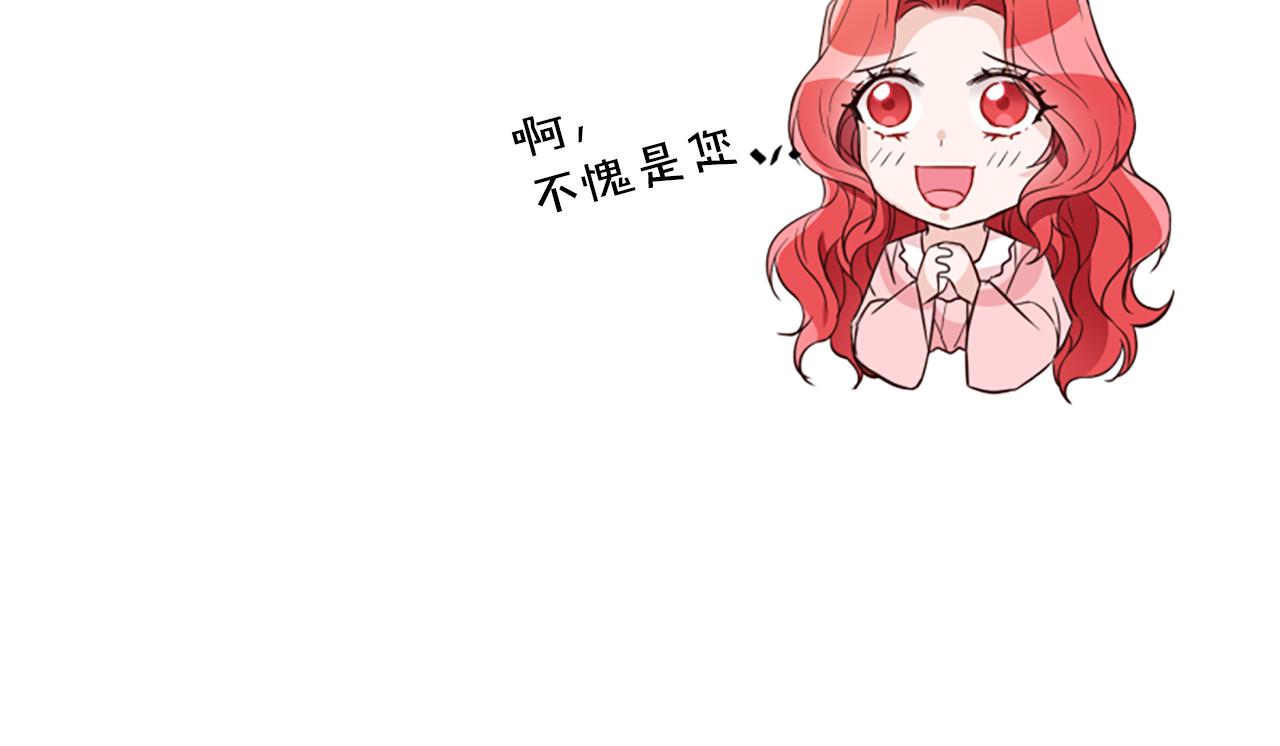 第1话 转生恶女236