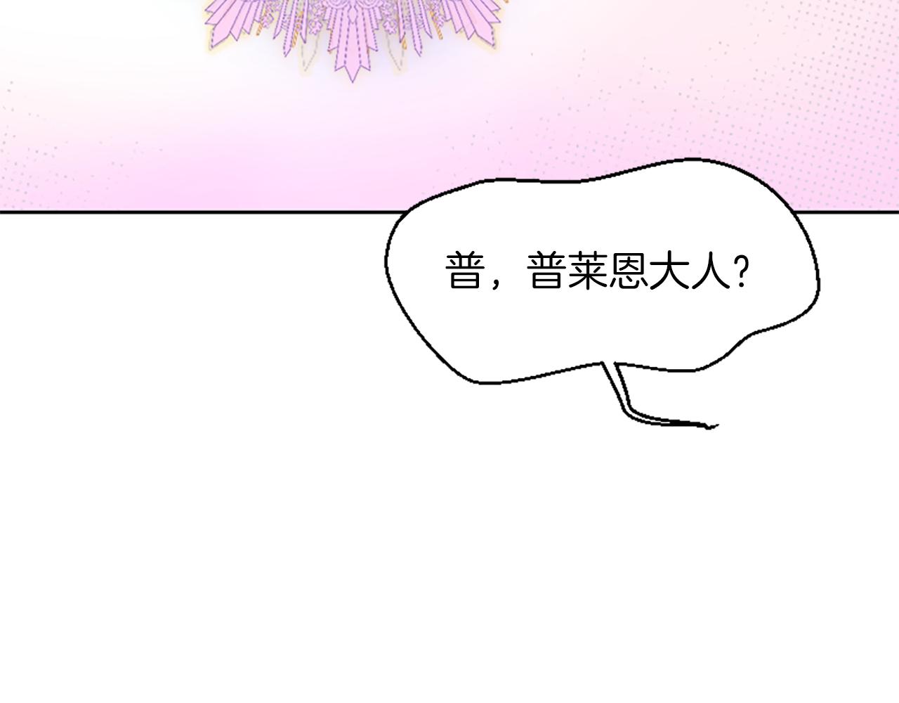 第1话 转生恶女242