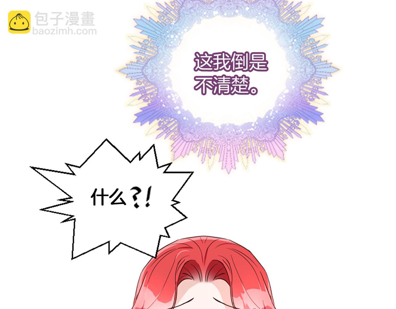 第1话 转生恶女244