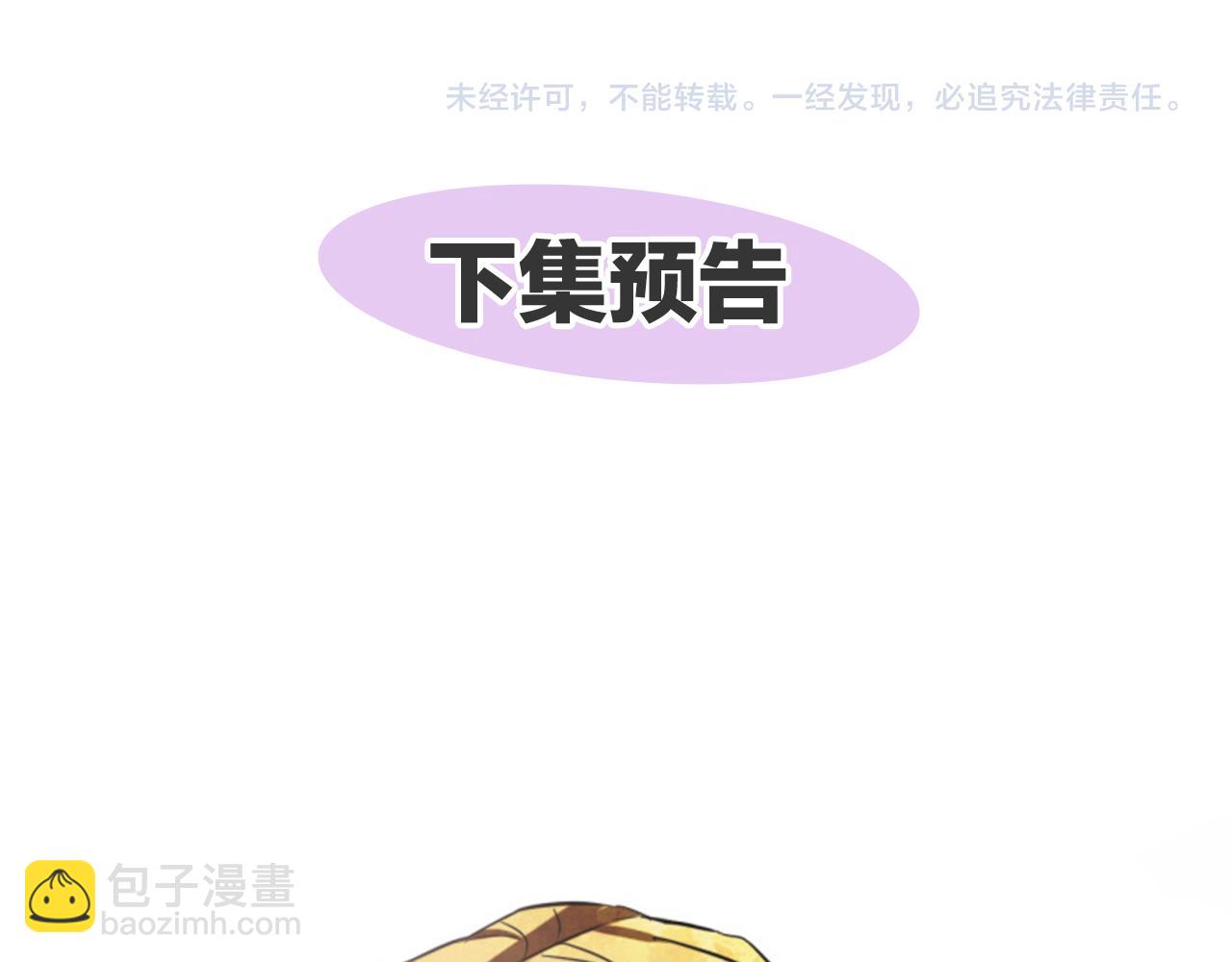第1话 转生恶女254