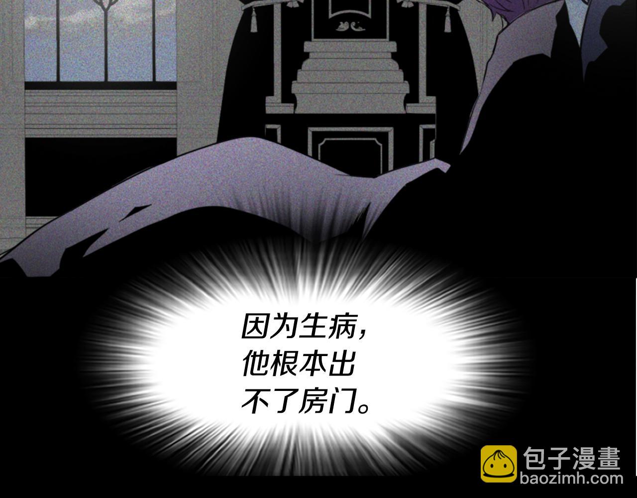 第1话 转生恶女258