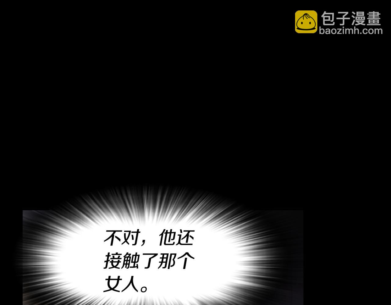 第1话 转生恶女259
