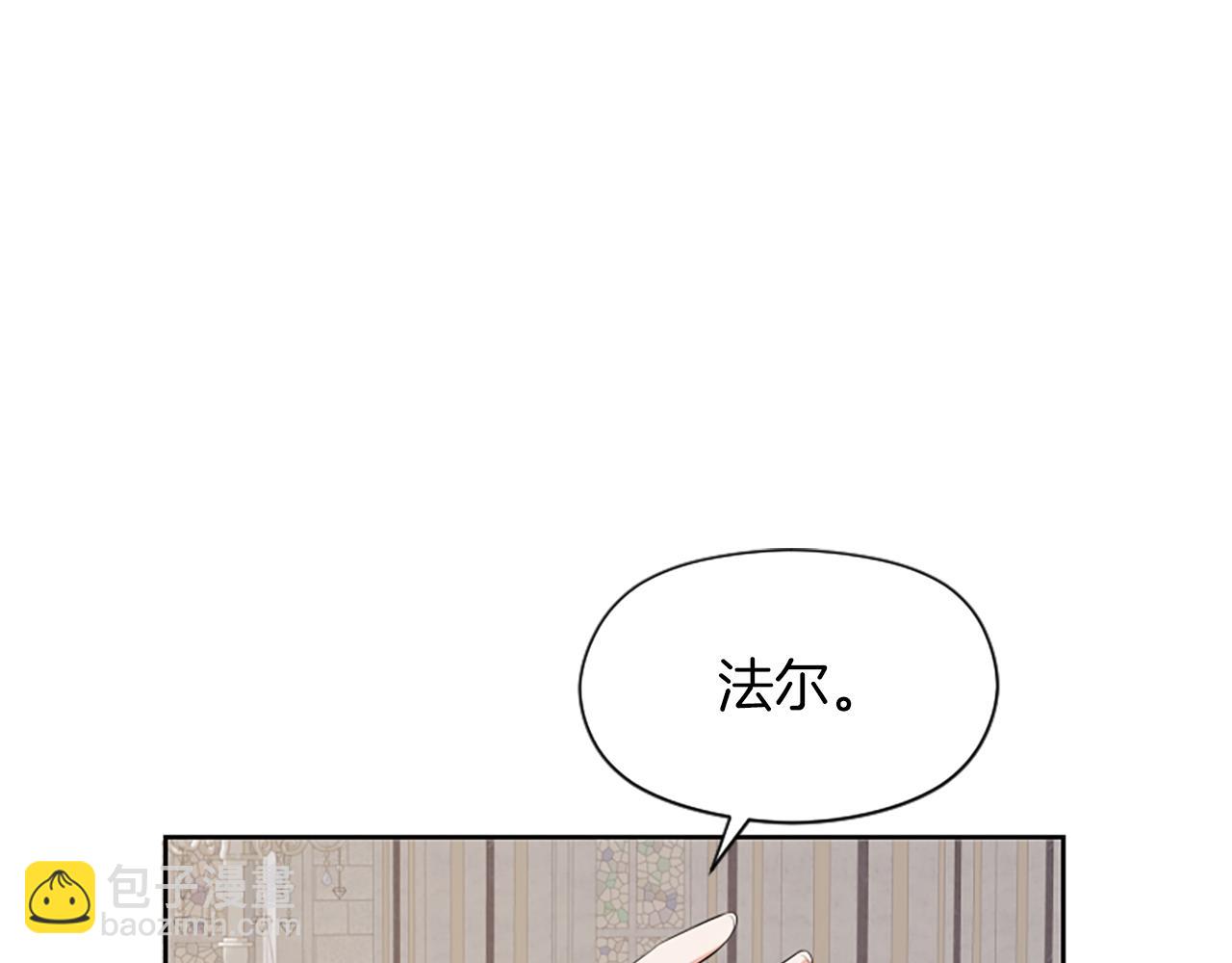 第1话 转生恶女26