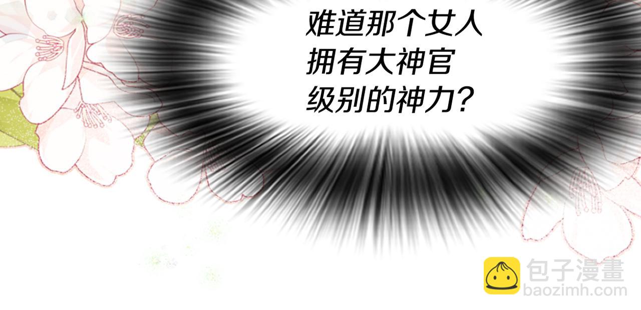 第1话 转生恶女263