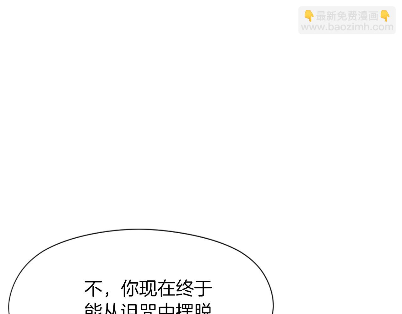 第1话 转生恶女32