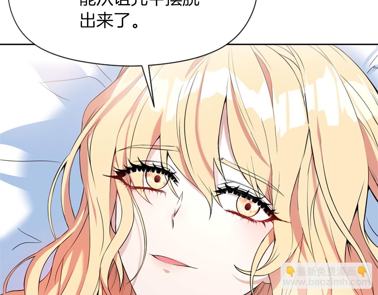 第1话 转生恶女33