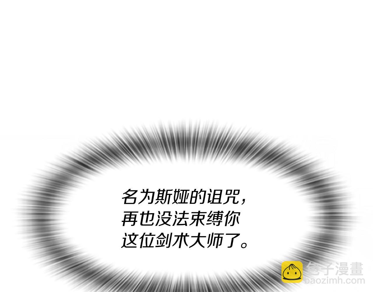 第1话 转生恶女35