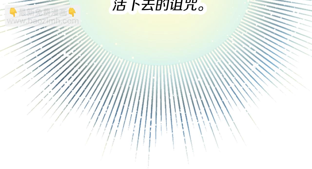 第1话 转生恶女57