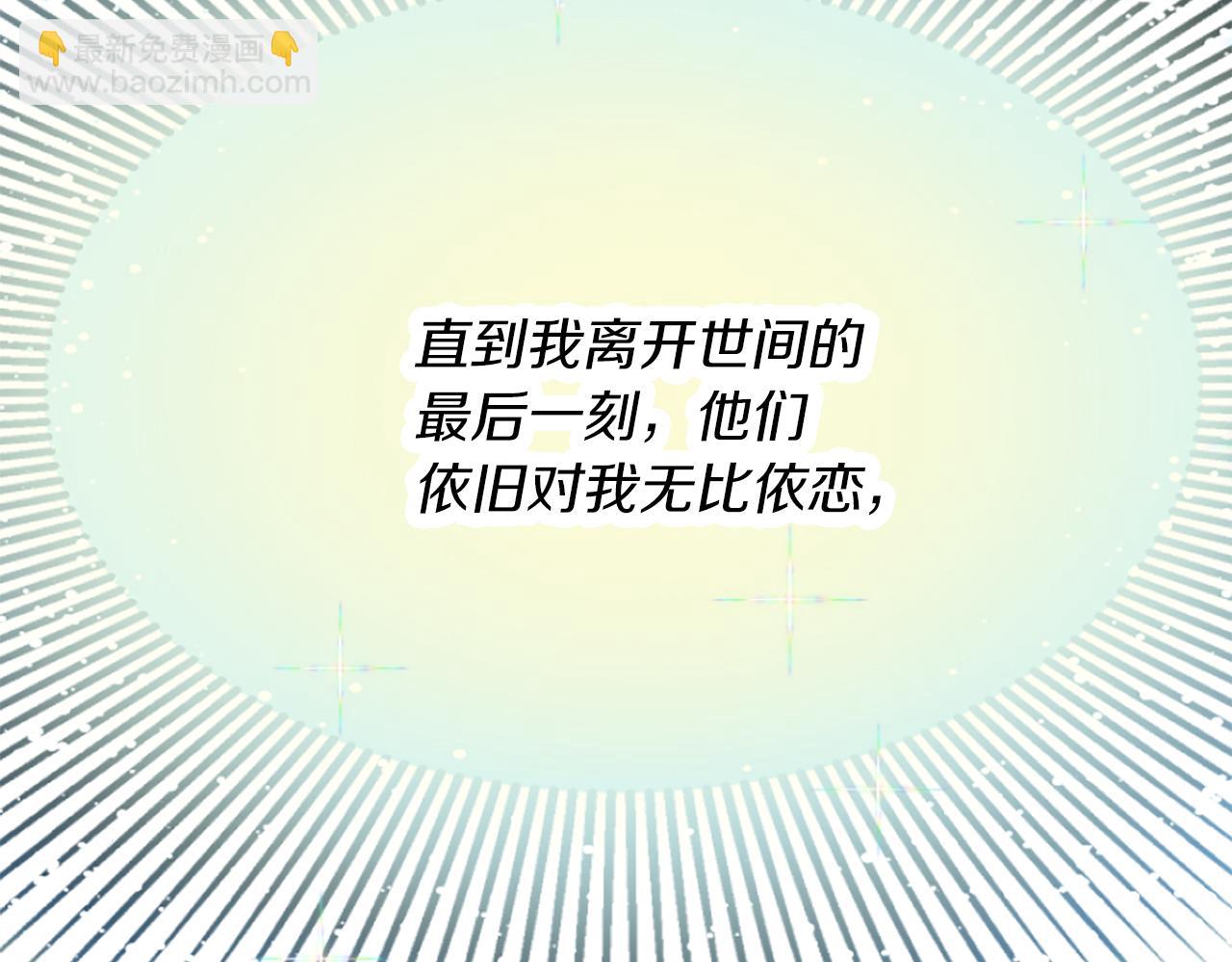 第1话 转生恶女67