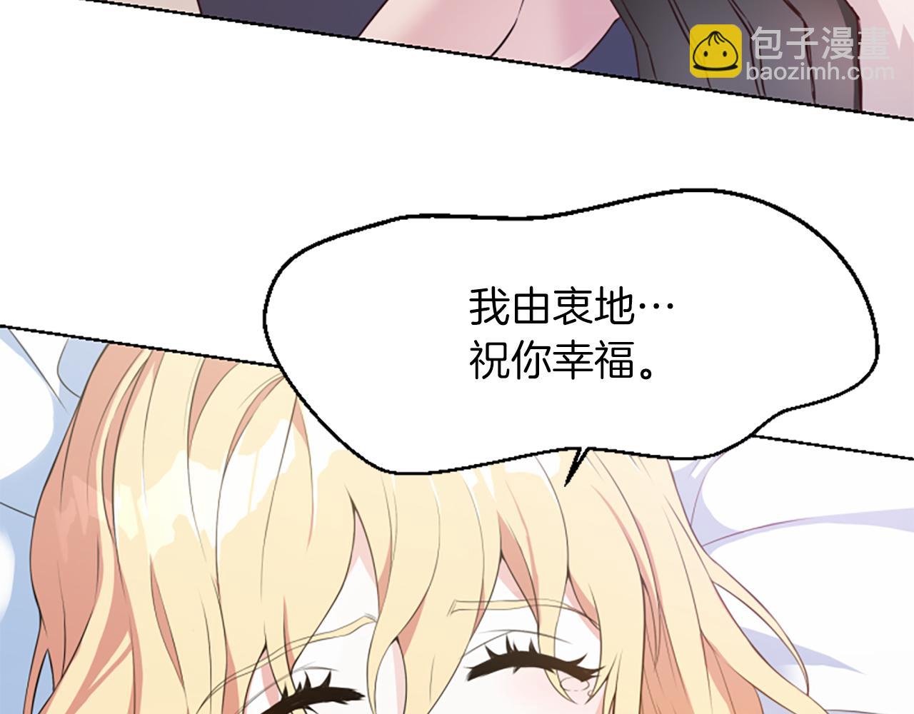 第1话 转生恶女73